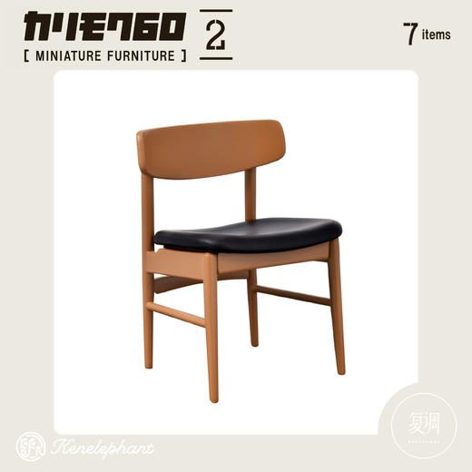 现货 Kenelephant 沙发二代系列迷你收藏彩盒版 盲盒 商品图3