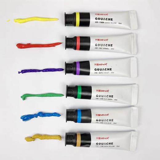 米娅颜料套装12色18色水彩画颜料（10盒装） 初学者艺考生专业美术绘画专用 商品图1
