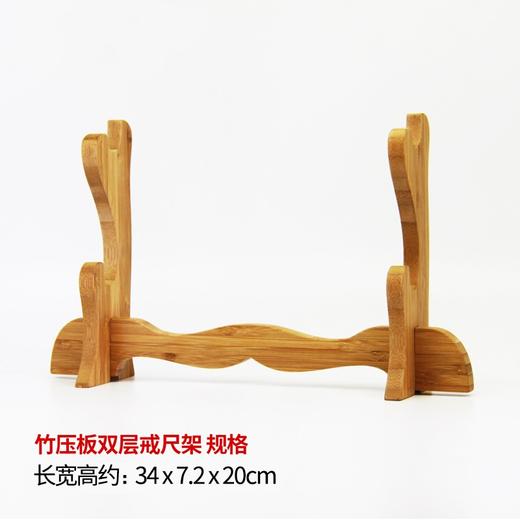 戒尺宝剑宝刀托架底座 商品图1
