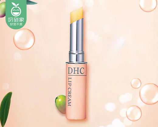 【预售-12月26日配送】DHC橄榄护唇膏/1份（1.5g*2支）限用日期：28年1月 商品图5