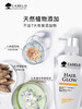 卡蓓诺防脱洗发水/护发素（油性脱发）350ml 商品缩略图2
