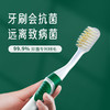 麦斯特凯斯纳米银离子99.9%yi菌专利牙刷深层洁净 商品缩略图0
