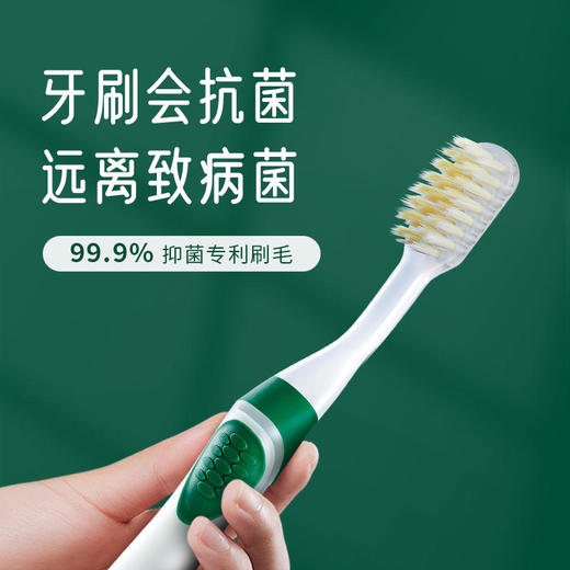 麦斯特凯斯纳米银离子99.9%yi菌专利牙刷深层洁净 商品图0