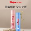 美国 百蕾适 细致柔护滋养润唇膏系列 商品缩略图2