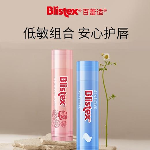 美国 百蕾适 细致柔护滋养润唇膏系列 商品图2