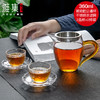 雅集 茶具 龙胆玻璃公道杯 茶具套装 公道杯不锈钢茶滤网+2品杯+2杯碟 （三色可选） 商品缩略图2