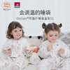 little tiny恒温全棉分腿睡袋 商品缩略图0