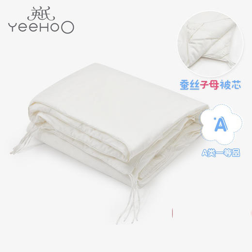 英氏桑蚕丝被男女儿童床蚕丝被柔软舒适被芯子母被秋冬10096089 商品图0