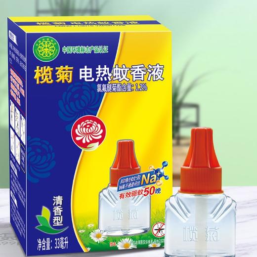 榄菊电热蚊香液清香型33mlk
