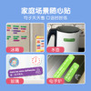 亲子口语果冻贴Family-used daily english sticker日常英语便利贴儿童英语练习家庭场景指令常用语手提果冻贴纸中英双语对照 商品缩略图3