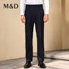 MD名盾男士商务西装裤秋冬新款正装西服裤修身垂感直筒西裤男 商品缩略图1
