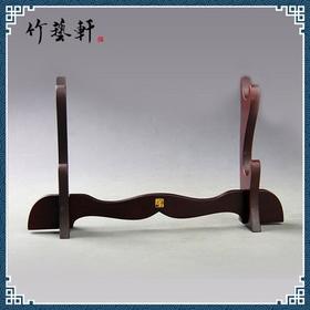 戒尺宝剑宝刀托架底座