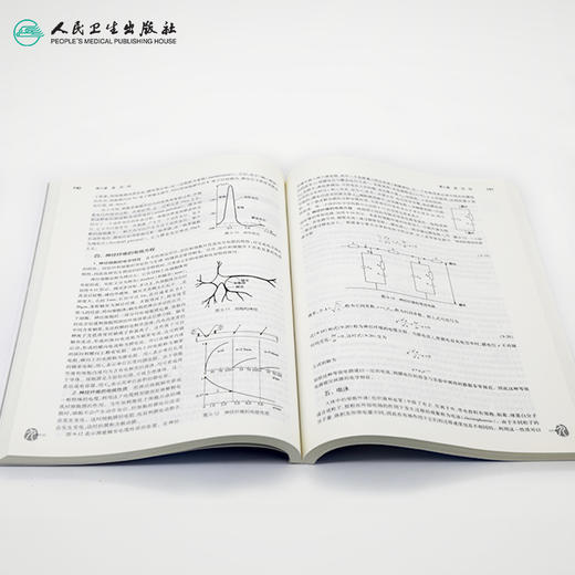 医学物理学 商品图4