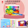 卡乐优24色小滑蜡笔套装TT2015 商品缩略图3
