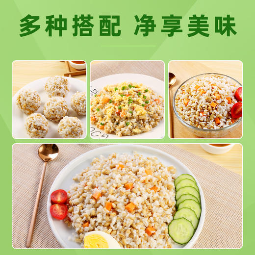 魔芋燕麦饭轻食代餐谷物米饭粗粮速食品杂粮饭即食主食 商品图4