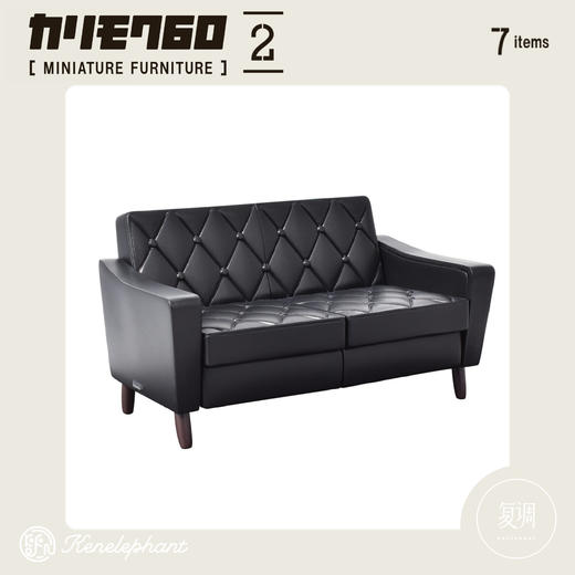 现货 Kenelephant 沙发二代系列迷你收藏彩盒版 盲盒 商品图8