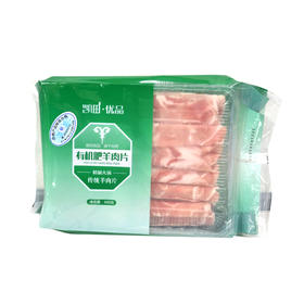 凯田优品有机肥羊肉片400g