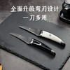 拓 海鸥水果刀家用不锈钢瓜果刀削皮刀厨房刀具德国进口钢小刀果蔬刀 商品缩略图2