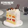 咸奶油海盐水果蛋糕 | 时刻陪你 商品缩略图3