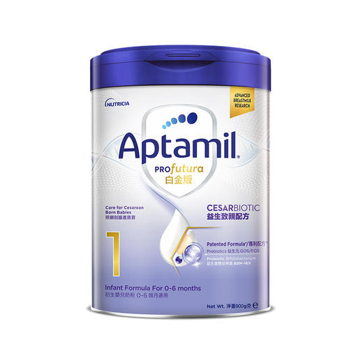 港版爱他美白金致亲版 婴儿奶粉1段900g 商品图0