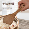 达乐丰鸡翅木饭勺子盛米饭电饭煲无漆实木盛饭铲子 商品缩略图4
