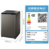 海尔（Haier）洗衣机EB100B22Mate2 商品缩略图9