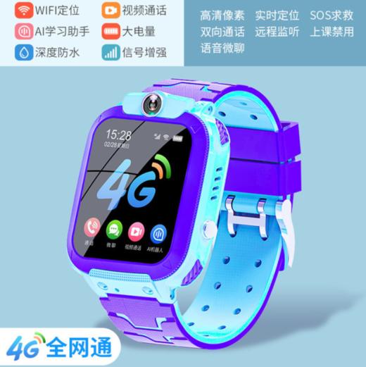 【电话手表】 4G儿童学习智能手表全网通 商品图0