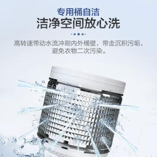 海尔（Haier）洗衣机EB100B22Mate2 商品图5