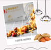 美丽市场超市-欧扎克水果坚果混合麦片(红袋） 商品缩略图3