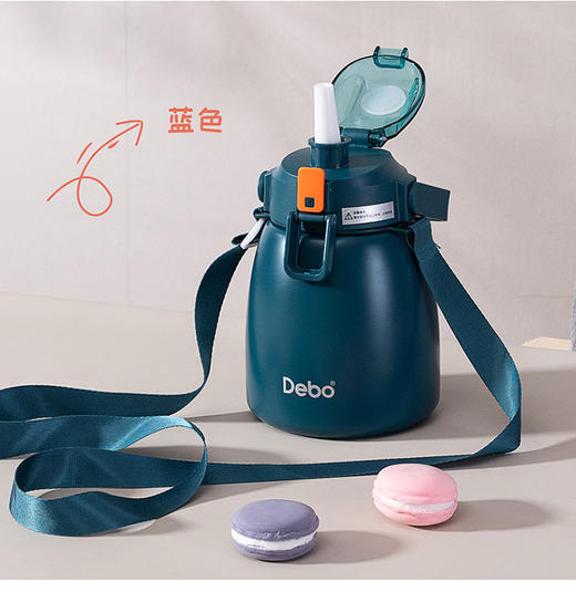 艾薇 网红大肚杯保温杯DEP-DS305 |德铂Debo  商品图1
