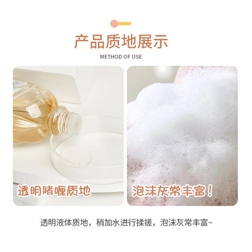 【拍2减10元】强力去血渍污渍！泰国芝芙莲内衣内裤专用洗衣液抑菌留香500ml-泓新仓发 商品图2