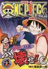 ONE PIECE 2 東の海編VS.百計のクロ 商品缩略图0