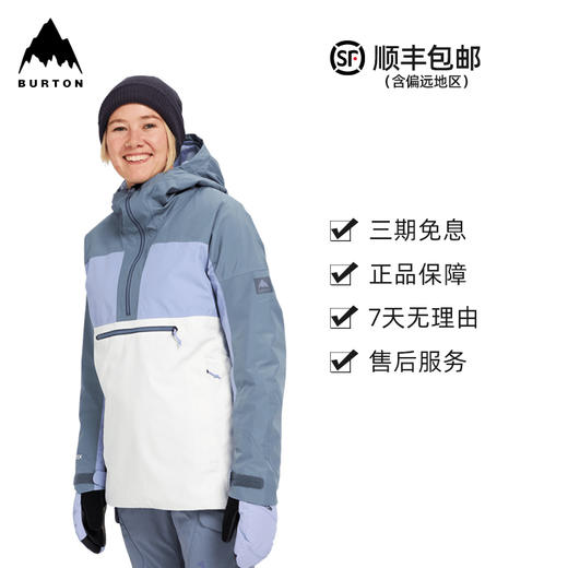 【断码六折】BURTON/伯顿女款GORE-TEXPillowlineAnorak单板滑雪服上衣 227381  227391 商品图4