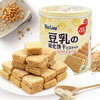 美丽市场超市-Marlour豆乳威化饼干350g 商品缩略图0