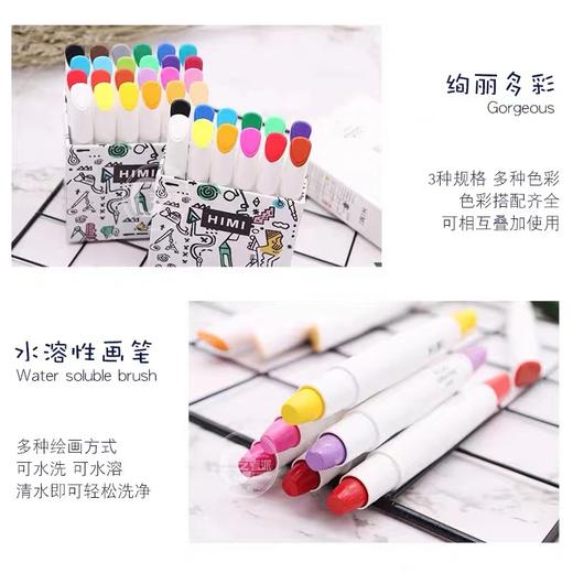 米娅炫彩棒水溶性彩绘油画棒炫彩棒12色24色36色（10盒装）炫彩笔旋转式油画棒少儿儿童旋转蜡笔油画棒水溶性环保健康 商品图2