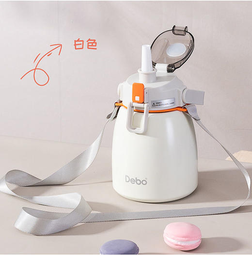 艾薇 网红大肚杯保温杯DEP-DS305 |德铂Debo  商品图2