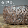 茶香记 紫砂古铜泥石墩形带盖壶承形制古朴茶道零配大容量干泡台 商品缩略图2