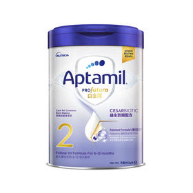 港版爱他美白金致亲版 婴幼儿奶粉2段900g