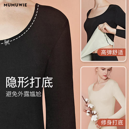 MUMUWIE 桑蚕丝德绒保暖内衣套装 ts 商品图5