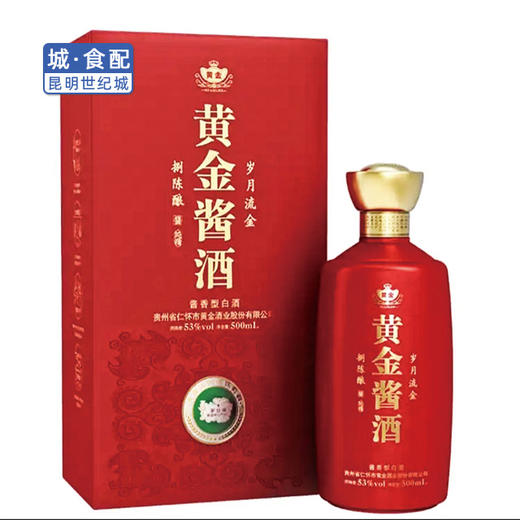 黄金酱酒53度 500ml/瓶【KM】 商品图1