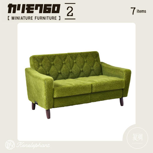 现货 Kenelephant 沙发二代系列迷你收藏彩盒版 盲盒 商品图7