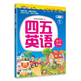 1-1 my family 单词