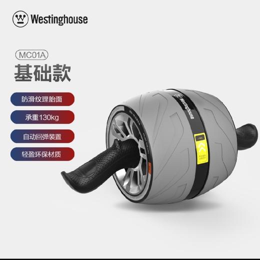 美国西屋健腹轮运动器材 商品图0