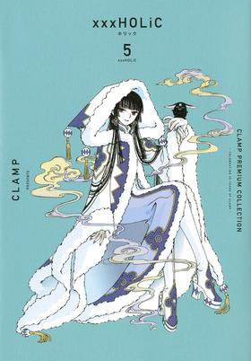 CLAMP PREMIUM COLLECTION ×××HOLiC(5)四月一日君寻