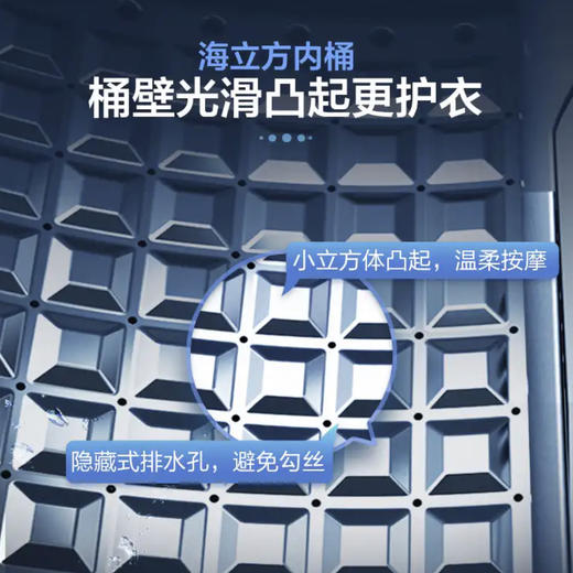 海尔（Haier）洗衣机EB100B22Mate2 商品图7