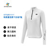 身体智慧 BODYWIT 女款 羽感温控速干保温透气长袖T恤 吸湿排汗 商品缩略图0