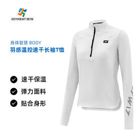 身体智慧 BODYWIT 女款 羽感温控速干保温透气长袖T恤 吸湿排汗