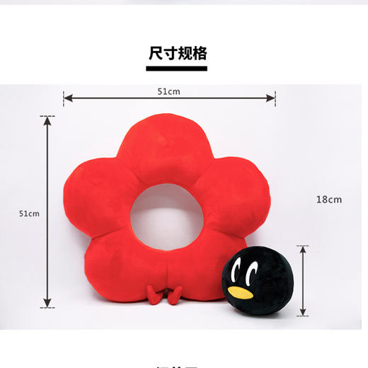腾讯周边QQfamily鹅想开了新款抱枕系列生日礼物多多堡 商品图4