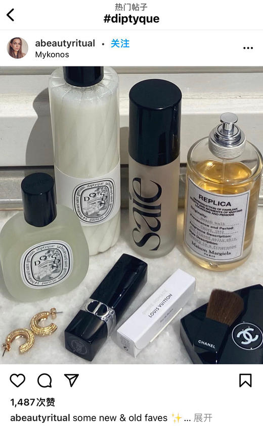 价值980 秋冬季滋润DP爆款身体乳+喷雾套装 男女同款护肤套装200ML 高级香氛香体乳 3款香味，柔滑细腻滋养 芳香世家 速度下手 商品图6