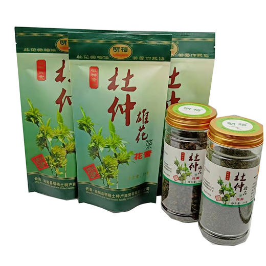 保山施甸杜仲雄花—花蕊/花蕾/花芽 商品图0